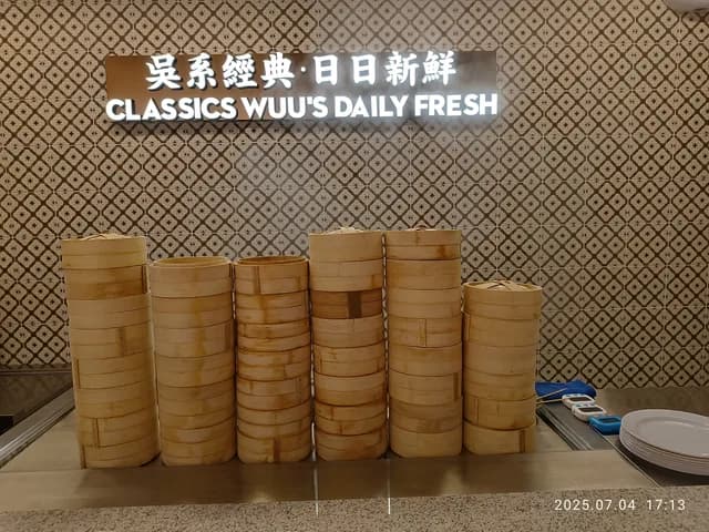 Stacks of bamboo dim sum steamers at a Futian restaurant in Shenzhen