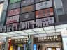 Dongmen shopping street building signs in Luohu, Shenzhen