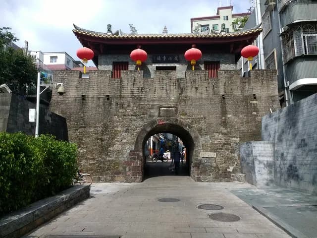South Gate entrance of Nantou Ancient City in Nanshan, Shenzhen