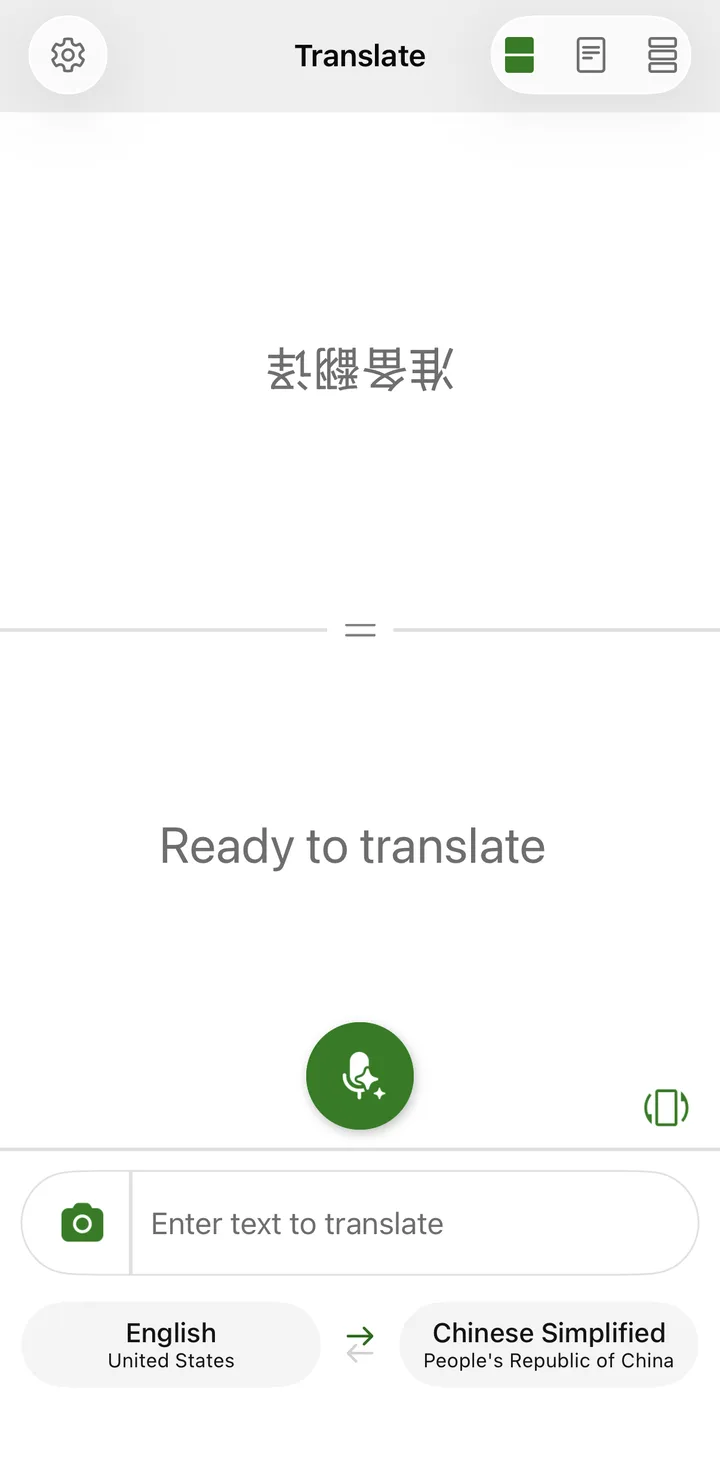 Apple Translate conversation mode split screen, with the top half flipped upside down in Chinese to face the other person