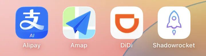 iPhone home screen with the Alipay, Amap, DiDi and Shadowrocket VPN app icons installed before a China trip