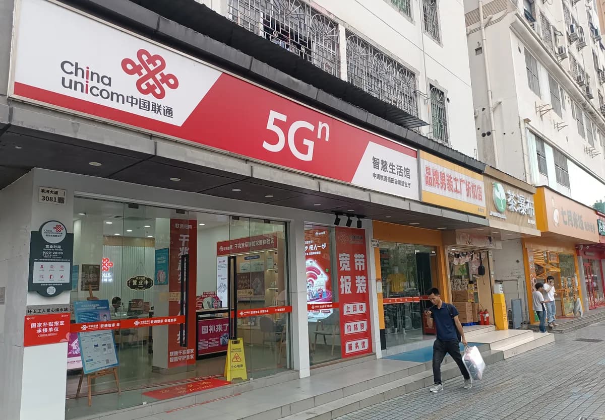 China Unicom 5G store front on Binhe Boulevard in Futian, Shenzhen, where you can buy a prepaid SIM card with a +86 number