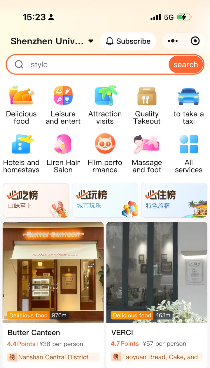 Dianping mini-program home page near Shenzhen University, showing restaurant cards with ratings, price per person and photos without logging in