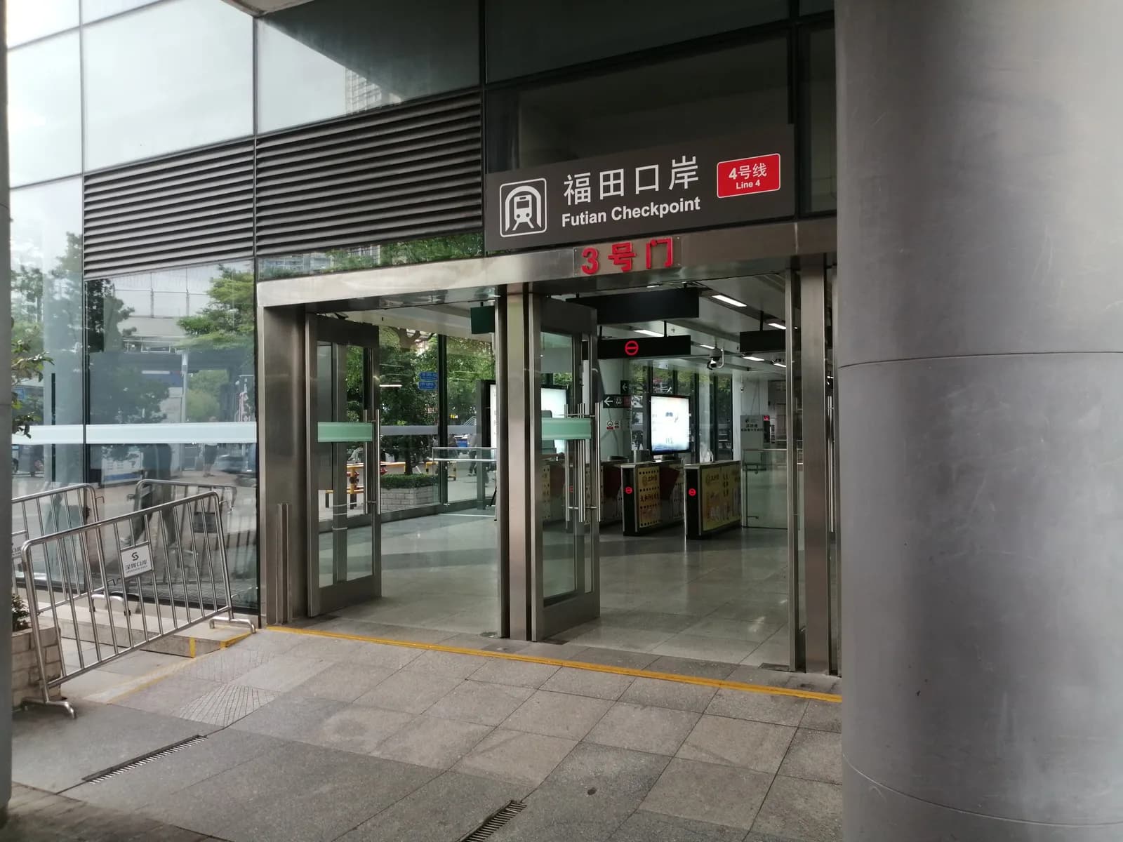 Gate 3 street entrance to Futian Checkpoint Metro Station on Shenzhen Metro Line 4
