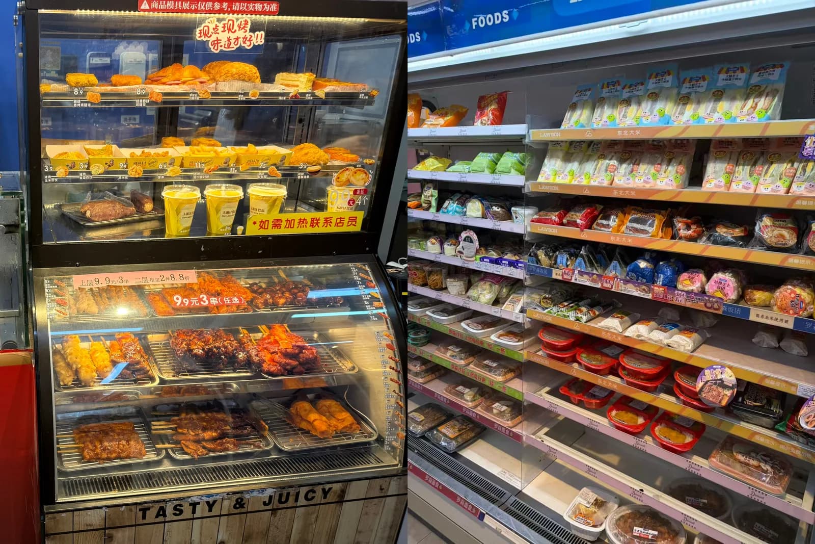 Convenience store hot food case of skewers and fried snacks beside a chilled shelf of rice balls and sandwiches
