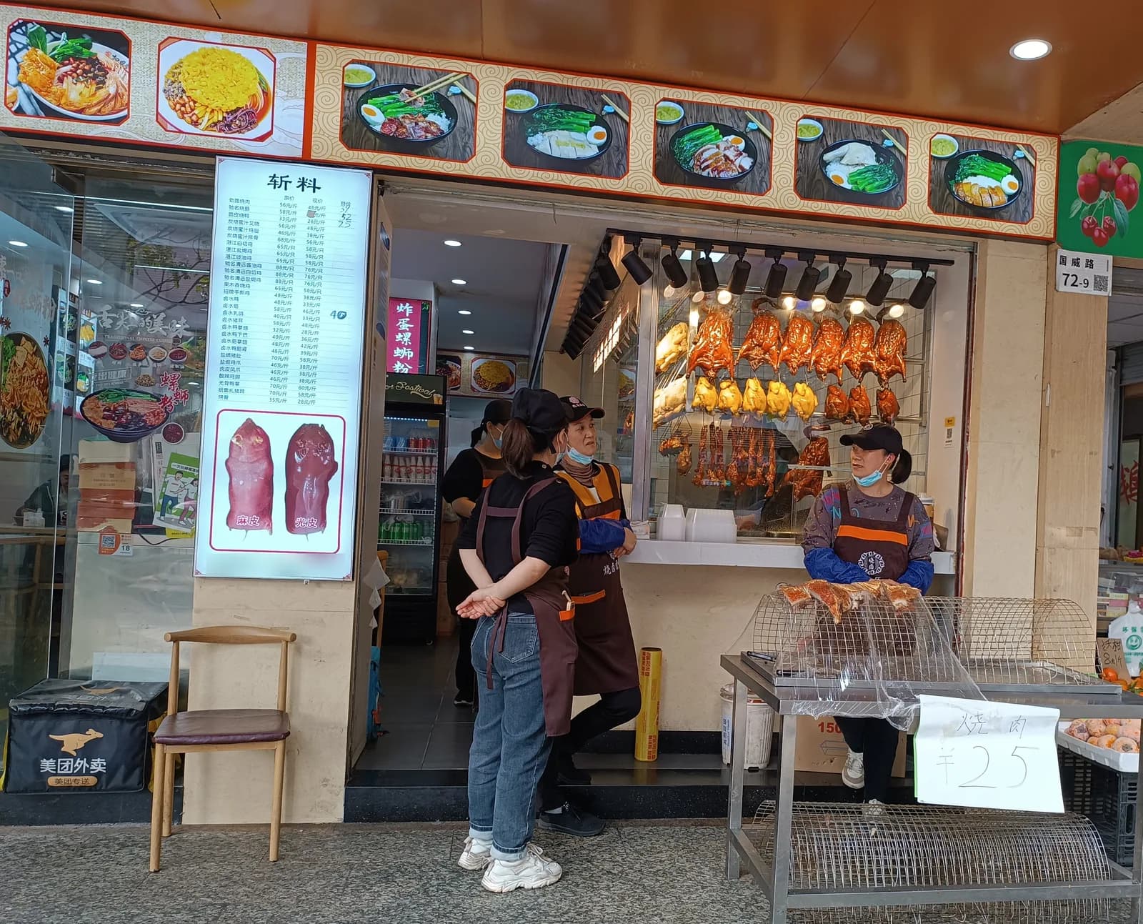 Roast geese and ducks hanging in the window of a siu mei shop in Luohu, Shenzhen