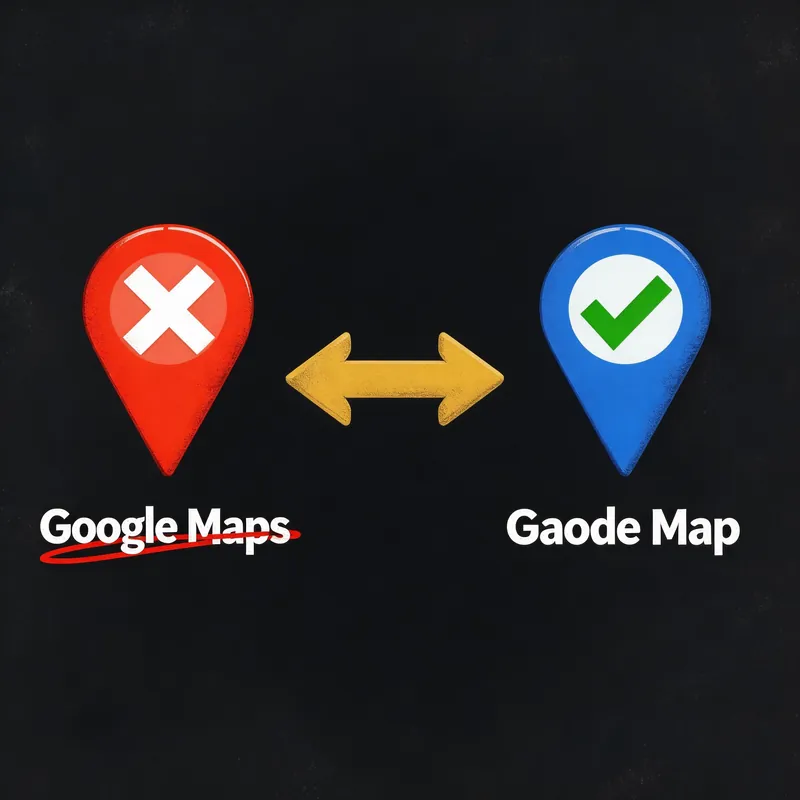 Google Maps blocked with red X vs Amap (Gaode Map) working with green check