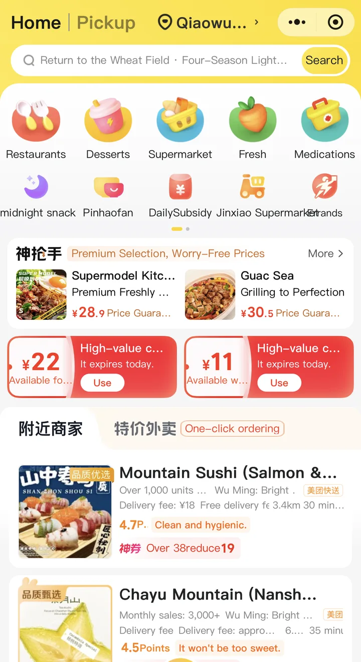 Meituan takeout mini-program inside WeChat showing nearby Shenzhen restaurants, coupons and dish photos