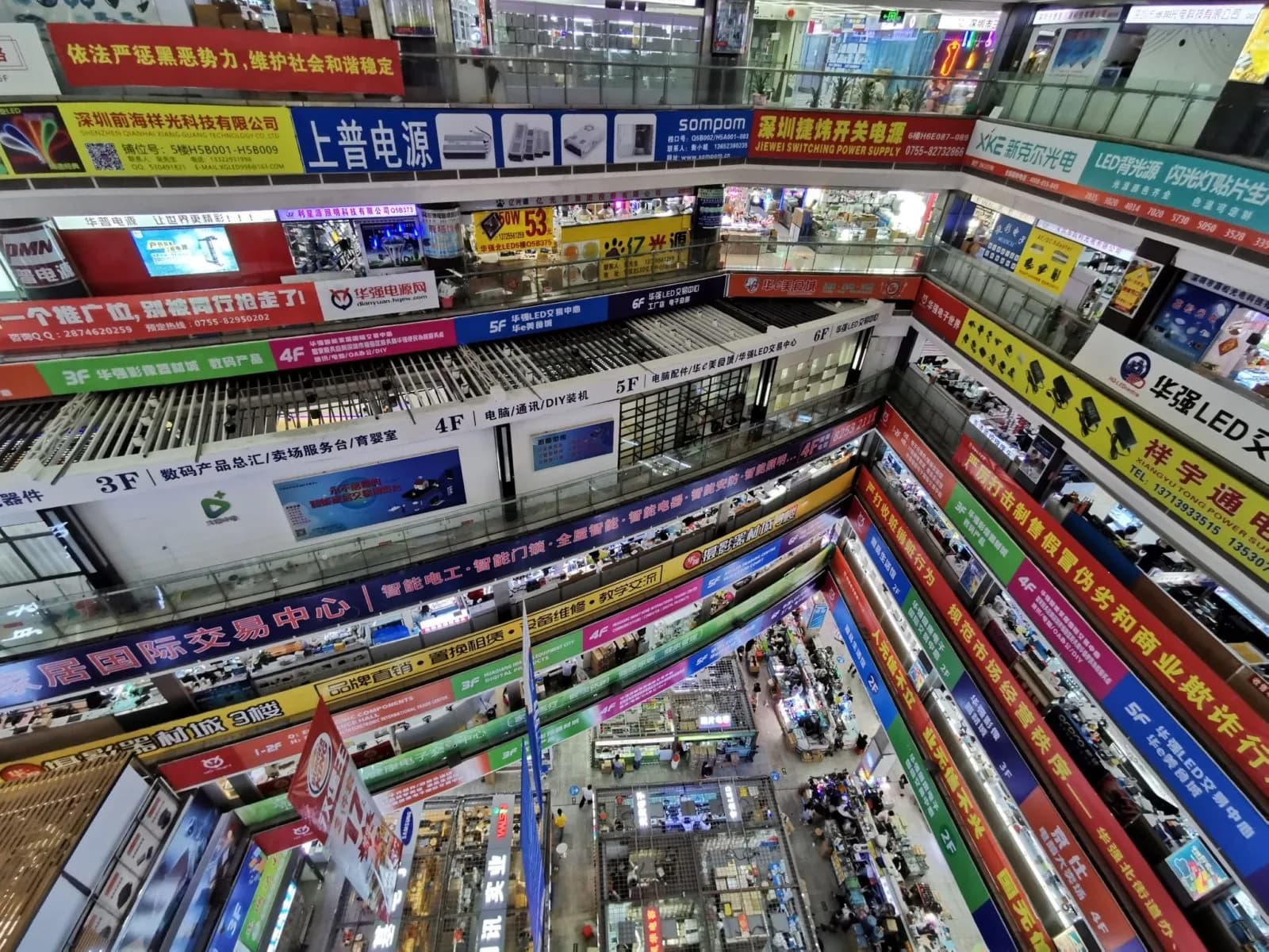 SEG電子市場の吹き抜けを見下ろした様子。看板と店舗が何層にも重なっている