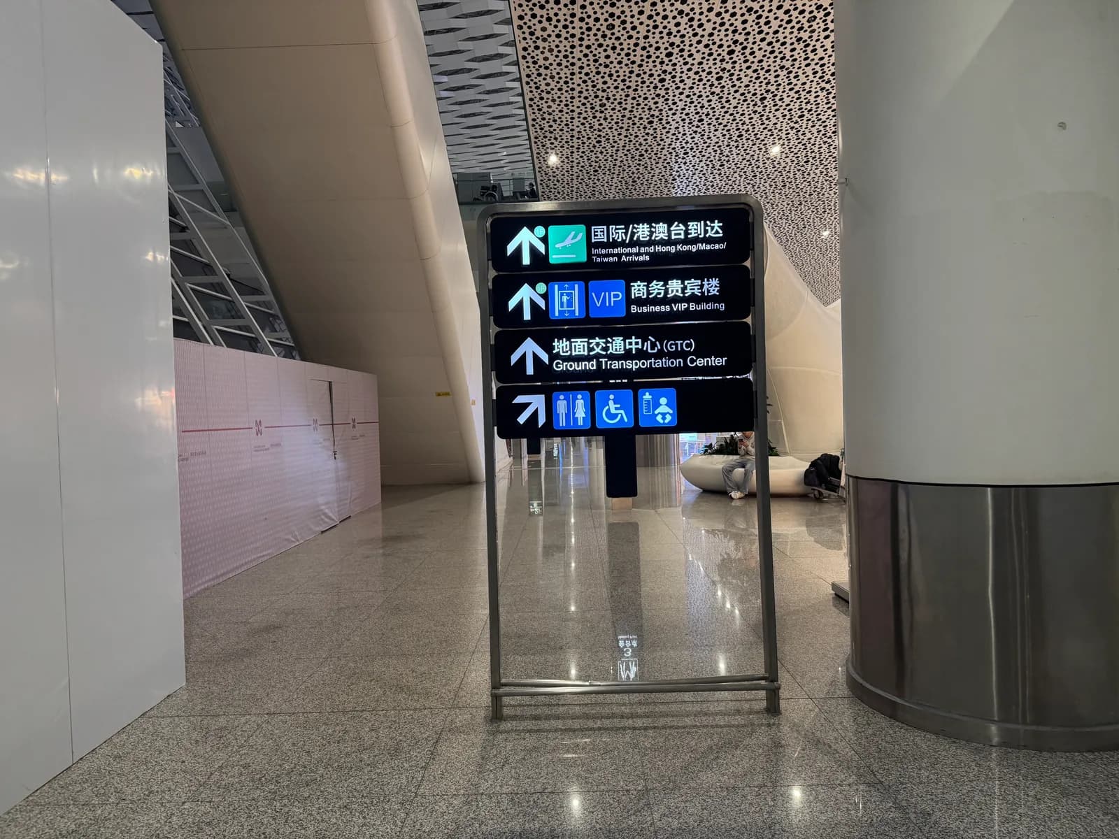 Bilingual international arrivals and ground transportation signs at Shenzhen Baoan Airport