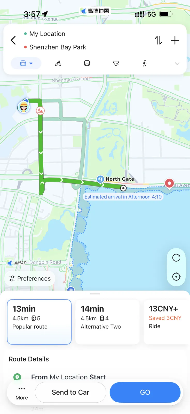 Amap (Gaode) driving directions to Shenzhen Bay Park on a phone