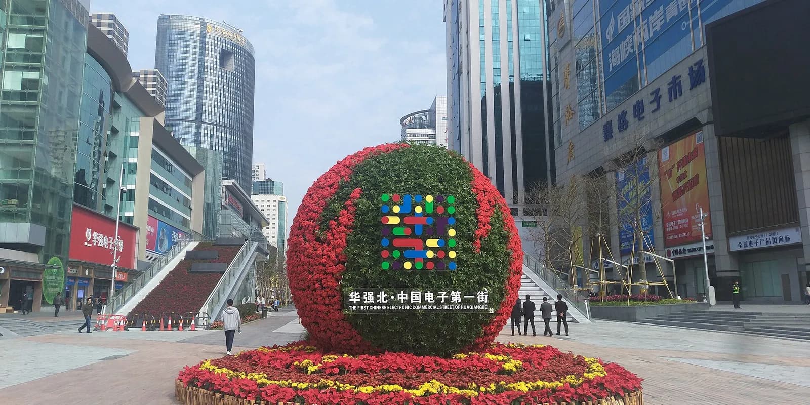 Entrance plaza of Huaqiangbei electronics street, Shenzhen