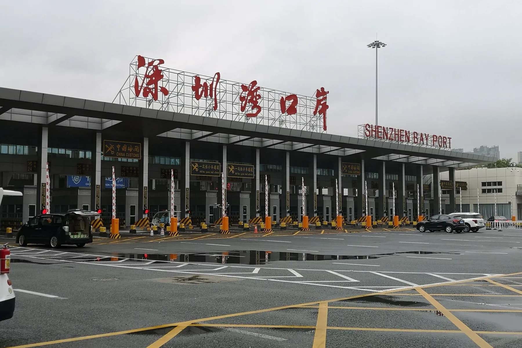 Shenzhen Bay Port with its red Chinese sign above the vehicle lanes