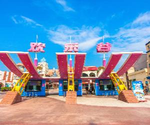 Entrance to Shenzhen Happy Valley theme park in Nanshan